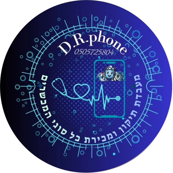 D.r Phone — מעבדת תיקון ומכירת כל סוגי הטלפונים
